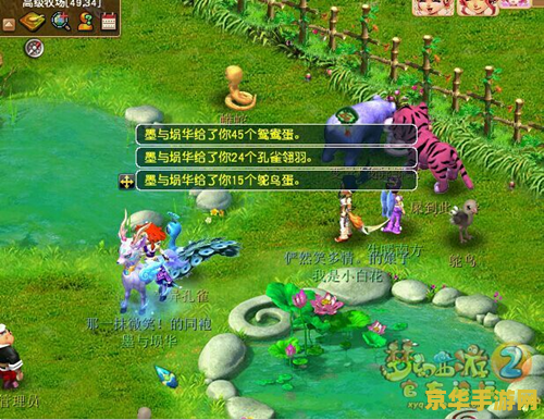 牧场物语攻略 牧场物语攻略：打造梦幻田园生活的秘籍