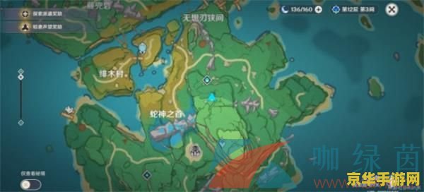 原神稻妻树木分布图 原神稻妻树木分布图详解