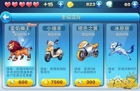 天天酷跑吧 天天酷跑吧：探索无尽跑酷世界的乐趣与挑战