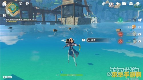 原神海上拾玉有什么用 原神海上拾玉有什么用