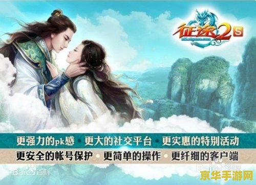 征途2赤炎魔殿攻略 征途2赤炎魔殿攻略