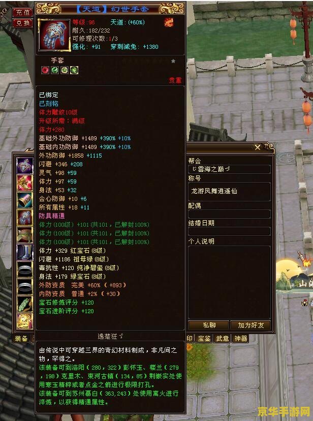 天龙八部重楼链 <h1>天龙八部重楼链深度解析</h1> 天龙八部重楼链 <h1>天龙八部重楼链深度解析</h1>