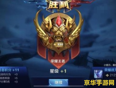 王者荣耀怎么进1区 王者荣耀如何进入1区