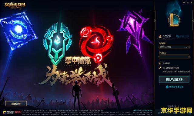 电脑有两个英雄联盟wegame版 电脑中双英雄联盟Wegame版深度解析