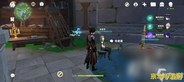 原神剧情送纠缠 <h3>原神剧情送纠缠:探索与奖励的奇妙交织</h3> 原神剧情送纠缠 <h3>原神剧情送纠缠:探索与奖励的奇妙交织</h3>