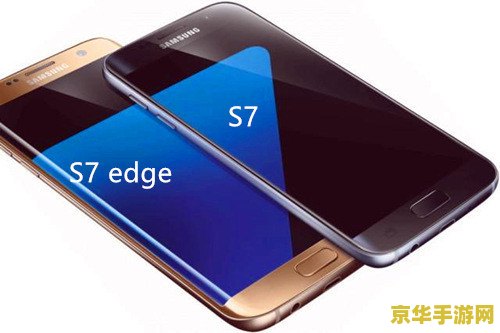 三星s7galaxy玩王者荣耀怎么样 三星S7 Galaxy玩王者荣耀怎么样
