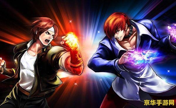 拳皇wing0.9 <h3>拳皇Wing 0.9 游戏深度解析</h3> 拳皇wing0.9 <h3>拳皇Wing 0.9 游戏深度解析</h3>