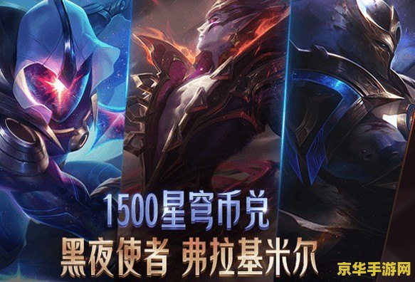 英雄联盟国庆活动 <h1>英雄联盟国庆庆典活动全解析</h1>