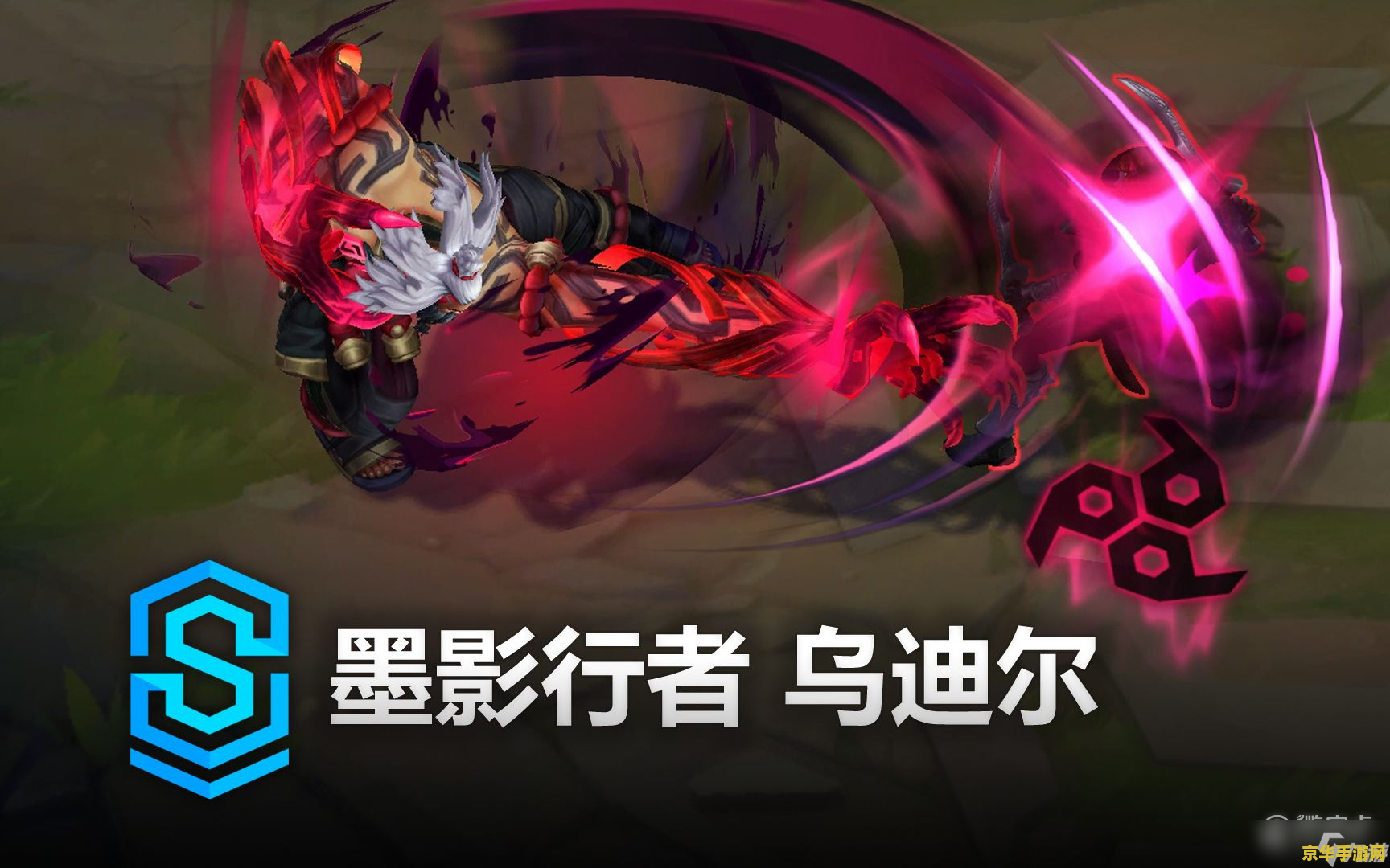 英雄联盟饮魔刀全名叫什么 英雄联盟饮魔刀全名叫什么