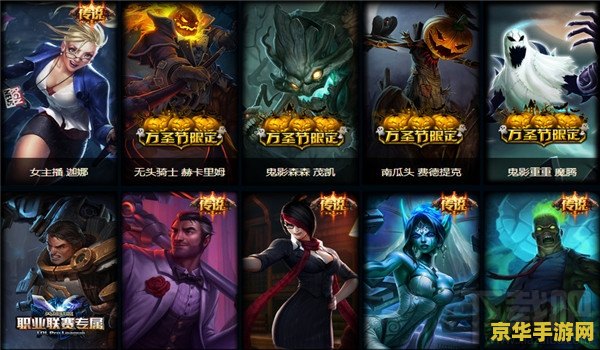 英雄联盟如何领皮肤 英雄联盟如何领皮肤