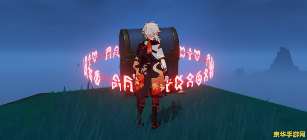 原神稻妻镇的石头 原神稻妻镇的神秘石头探索 原神稻妻镇的石头 原神稻妻镇的神秘石头探索