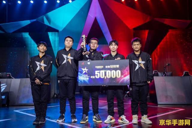 英雄联盟全国总冠军 英雄联盟全国总冠军