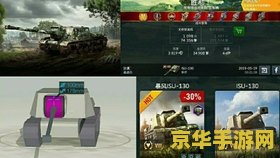 坦克世界卡进度条 &lt;h1&gt;坦克世界卡进度条问题解析&lt;/h1&gt;