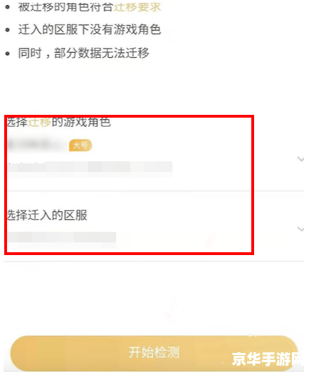 ios王者荣耀头像怎么改 iOS王者荣耀头像更改方法