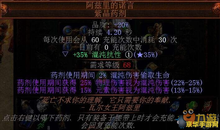 流放之路bd 流放之路BD深度解析