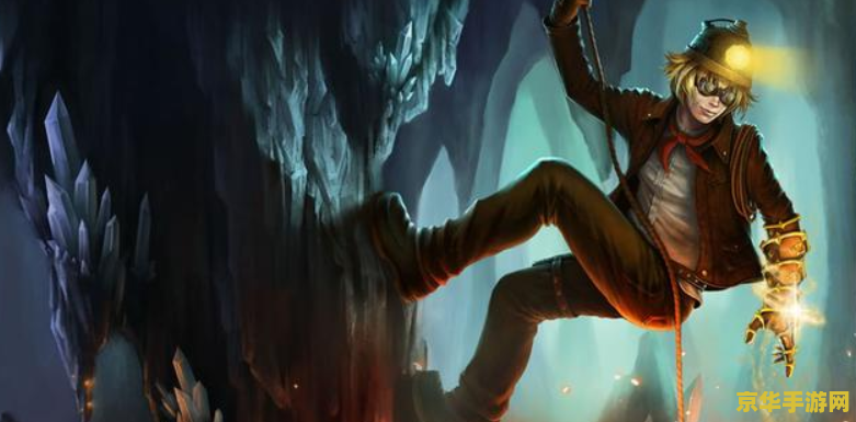 英雄联盟内魔法少女唯一男性皮肤 英雄联盟内魔法少女系列唯一男性皮肤深度解析