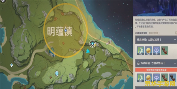 原神夜泊石矿洞位置 原神夜泊石矿洞位置详解 原神夜泊石矿洞位置 原神夜泊石矿洞位置详解