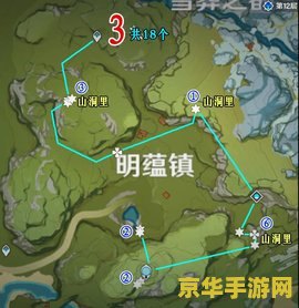 原神夜泊石矿洞位置 原神夜泊石矿洞位置详解 原神夜泊石矿洞位置 原神夜泊石矿洞位置详解