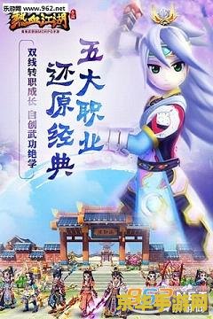 热血江湖2.0私服 <h3>热血江湖2.0私服探索与体验</h3>