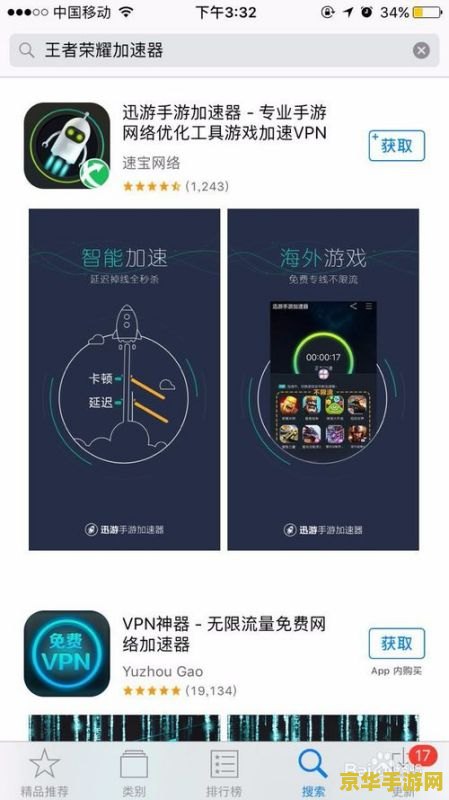 ipad 2怎么玩不了王者荣耀 iPad 2无法运行王者荣耀的原因分析