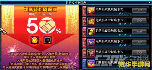 dnf深渊 DNF深渊:探索与挑战的极限之旅 dnf深渊 DNF深渊:探索与挑战的极限之旅