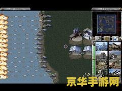 红警2作弊 <h1>红警2作弊：揭秘与反思</h1>