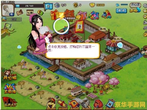 胡莱三国进不去 &lt;h1&gt;胡莱三国游戏进不去问题解析&lt;/h1&gt;