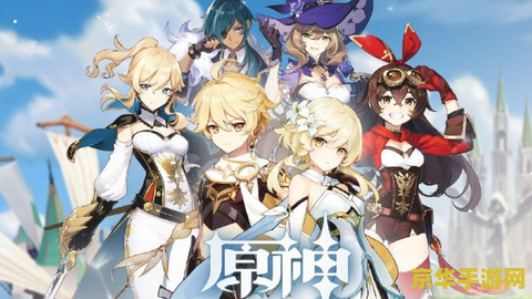原神怎么取名字 原神怎么取名字：创意与灵感的碰撞