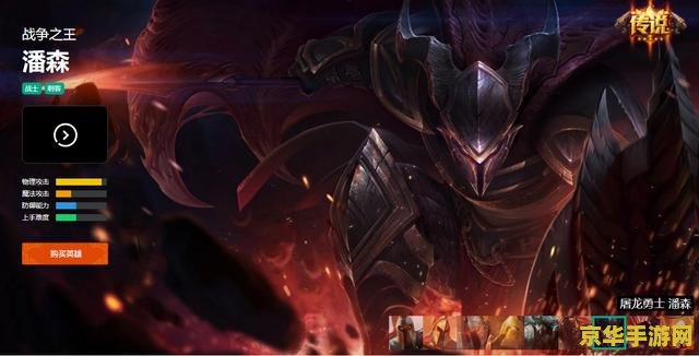 英雄联盟内瑟斯灭世魔神 英雄联盟：内瑟斯灭世魔神深度解析