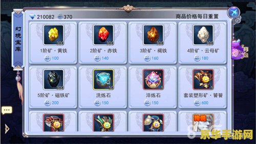 轩辕剑之天之痕秘籍 轩辕剑之天之痕秘籍深度解析