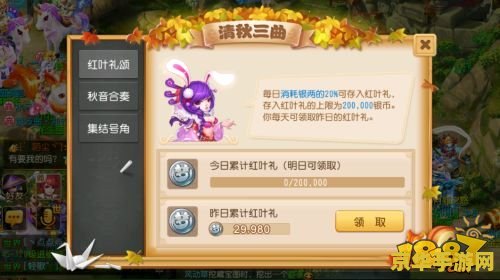 梦幻西游科举 梦幻西游科举：探索古代科举文化的虚拟之旅