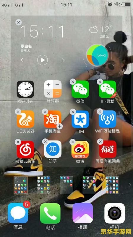 王者荣耀应用程序未安装怎么办 王者荣耀应用程序未安装怎么办