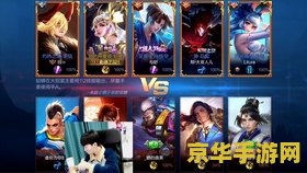 英雄联盟 账号 <h1>英雄联盟账号全解析</h1>