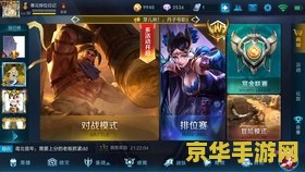 英雄联盟黑心商店网址 英雄联盟黑心商店网址及相关分析