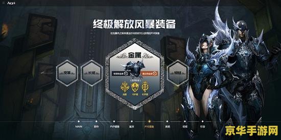 永恒的行刑者 永恒的行刑者：探索黑暗世界的终极裁决