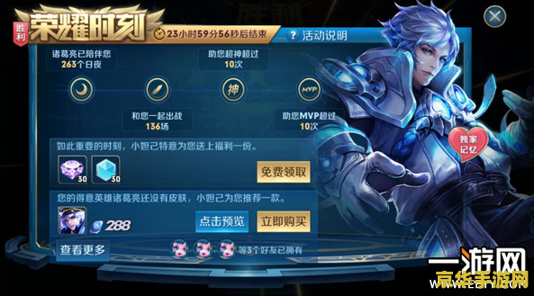 王者荣耀怎么领礼包 王者荣耀如何领取礼包