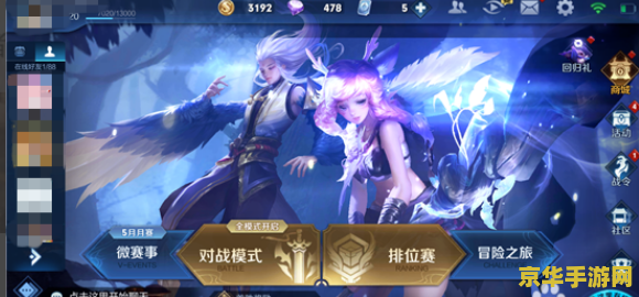 王者荣耀保存的视频怎么录制 王者荣耀保存的视频录制方法
