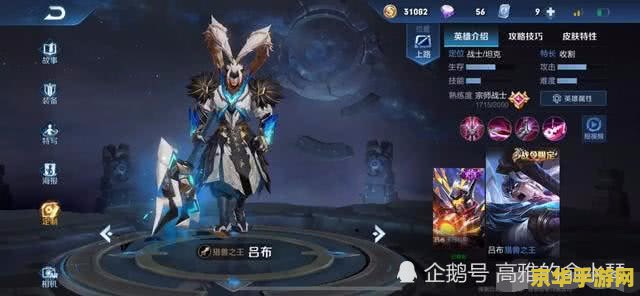 王者荣耀吕布怎么克 王者荣耀吕布怎么克