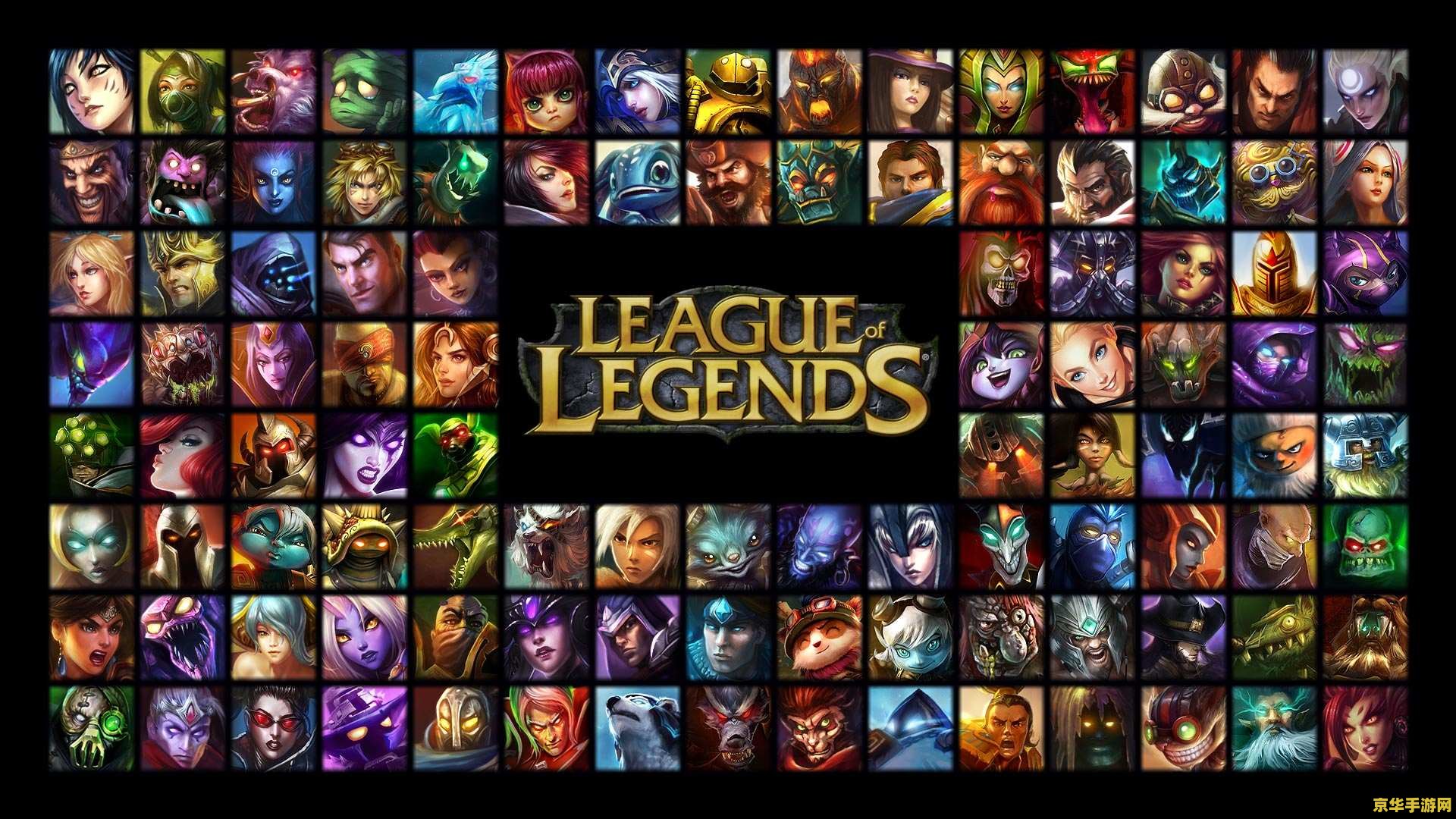 英雄联盟账号中心 英雄联盟账号中心全面解析