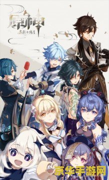 原神公子配什么武器 原神公子配什么武器