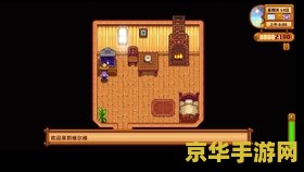 牧场物语济世之树 牧场物语济世之树：田园生活中的奇迹与治愈