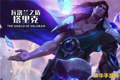 英雄联盟t0 英雄联盟T0级别英雄深度解析