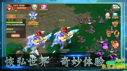 原神之我成了空 原神之我成了空：异界冒险之旅