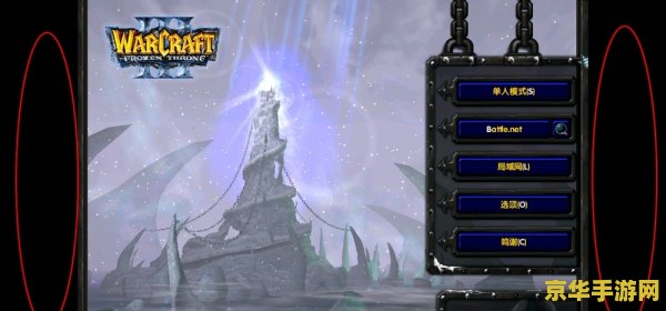 魔兽争霸改键工具 <h3>魔兽争霸改键工具详解</h3> 魔兽争霸改键工具 <h3>魔兽争霸改键工具详解</h3>