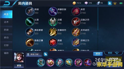 王者荣耀豹禅怎么玩 王者荣耀貂蝉玩法解析