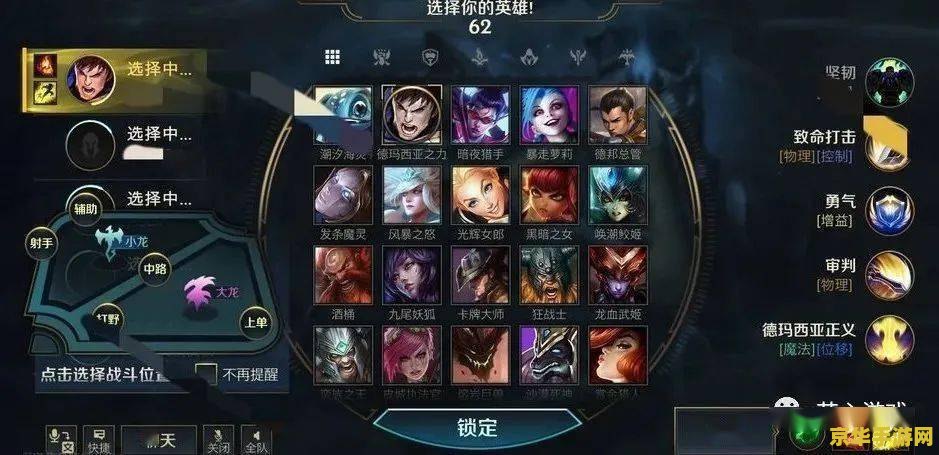 王者荣耀英雄联盟英雄对比 <h1>王者荣耀与英雄联盟英雄对比</h1>