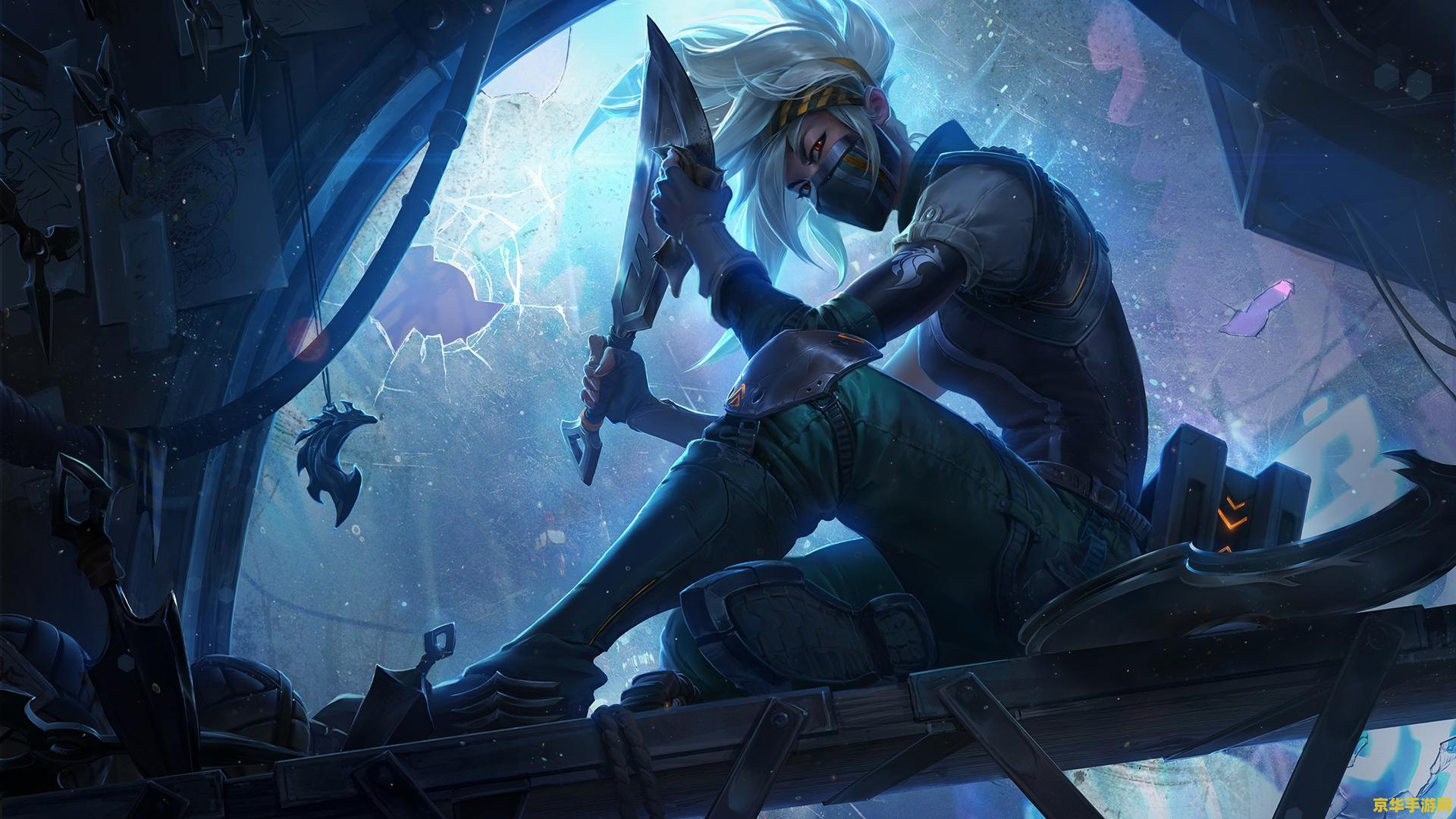 反派英雄联盟 反派英雄联盟：暗影下的集结