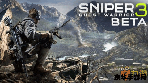 狙击手幽灵战士配置 狙击手幽灵战士配置详解 狙击手幽灵战士配置 狙击手幽灵战士配置详解