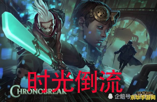 拥有英雄联盟的技能的小说 异界英雄联盟：技能掌控者