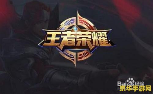 王者荣耀贤者的庇护怎么出不了 王者荣耀贤者的庇护怎么出不了